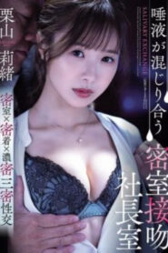 ห้องจูบในห้องลับที่น้ำลายผสมกัน SAME-187