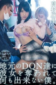 ฉันทำอะไรไม่ได้เลย เพราะตำรวจท้องถิ่นของฉันปล้นเธอ MIAE-228