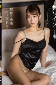 การทำร้ายจิตใจจากสามีทุกวัน ARSO-26202