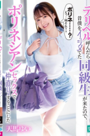 ฉันโทรเรียกบริการส่งของเพื่อสุขภาพ MKON-124