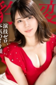 ชุดสีแดงสวยงามของซายะ LUXU-1866