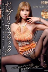 เสื้อผ้าสุดเซ็กซี่ของหญิงสาวไม่เคยถูกถอดออก AVSA-421